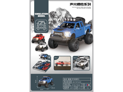 <img src='photo/A/JA136093.jpg'width='400' height='300'>