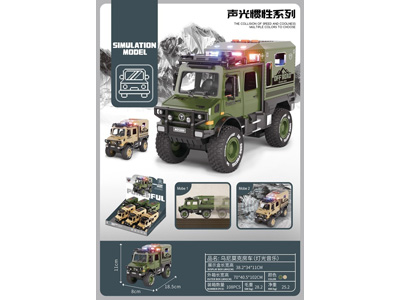 <img src='photo/A/JA136095.jpg'width='400' height='300'>