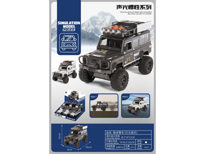 <img src='photo/A/JA136098.jpg'width='400' height='300'>