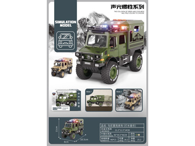 <img src='photo/A/JA136107.jpg'width='400' height='300'>