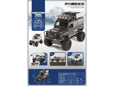 <img src='photo/A/JA136110.jpg'width='400' height='300'>