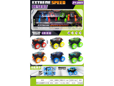 <img src='photo/A/JA136273.jpg'width='400' height='300'>