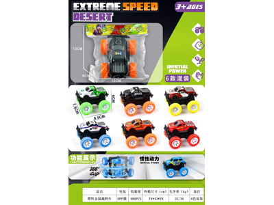 <img src='photo/A/JA136282.jpg'width='400' height='300'>