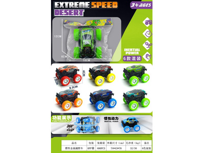 <img src='photo/A/JA136286.jpg'width='400' height='300'>