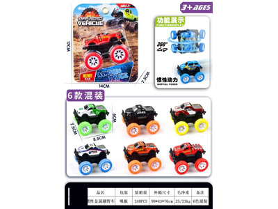 <img src='photo/A/JA136297.jpg'width='400' height='300'>