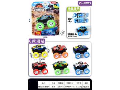 <img src='photo/A/JA136298.jpg'width='400' height='300'>