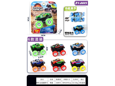 <img src='photo/A/JA136299.jpg'width='400' height='300'>