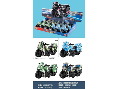 <img src='photo/A/JA137207.jpg'width='400' height='300'>