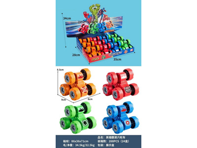 <img src='photo/A/JA137220.jpg'width='400' height='300'>