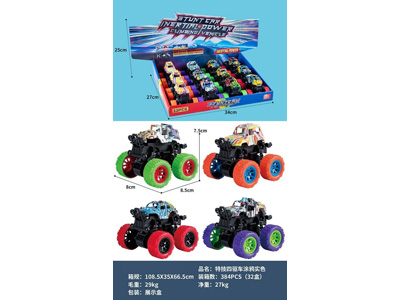 <img src='photo/A/JA137224.jpg'width='400' height='300'>