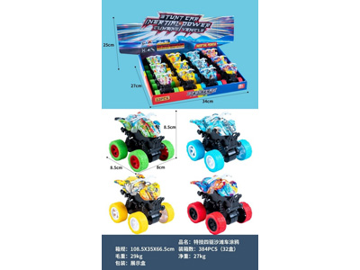 <img src='photo/A/JA137230.jpg'width='400' height='300'>