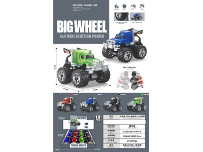 <img src='photo/A/JA137386.jpg'width='400' height='300'>