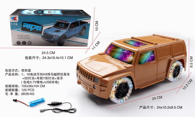 <img src='photo/B/JB045795.jpg'width='400' height='300'>