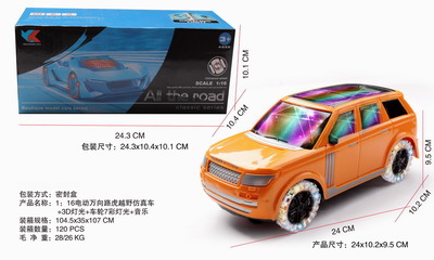 <img src='photo/B/JB045834.jpg'width='400' height='300'>