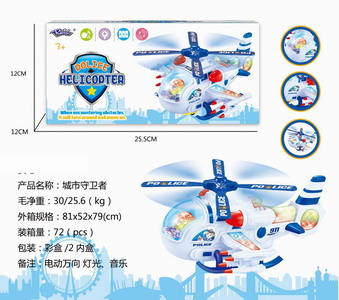 <img src='photo/B/JB069035.jpg'width='400' height='300'>