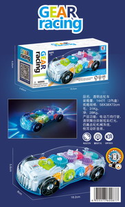 <img src='photo/B/JB069204.jpg'width='400' height='300'>