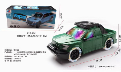<img src='photo/B/JB069246.jpg'width='400' height='300'>