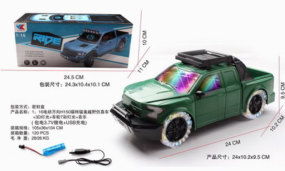 <img src='photo/B/JB069248.jpg'width='400' height='300'>