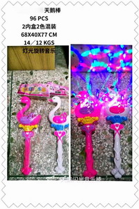 <img src='photo/B/JB069263.jpg'width='400' height='300'>