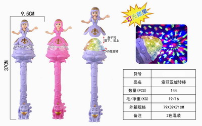 <img src='photo/B/JB069268.jpg'width='400' height='300'>