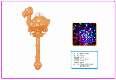 <img src='photo/B/JB071613.jpg'width='400' height='300'>