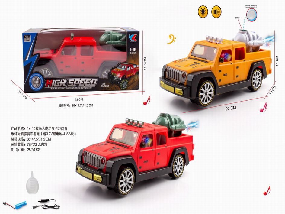 <img src='photo/B/JB075711.jpg'width='400' height='300'>