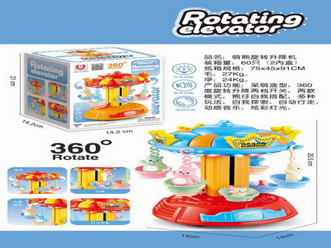 <img src='photo/B/JB077697.jpg'width='400' height='300'>