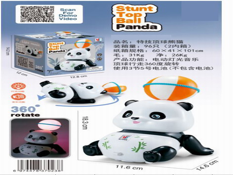 <img src='photo/B/JB077699.jpg'width='400' height='300'>