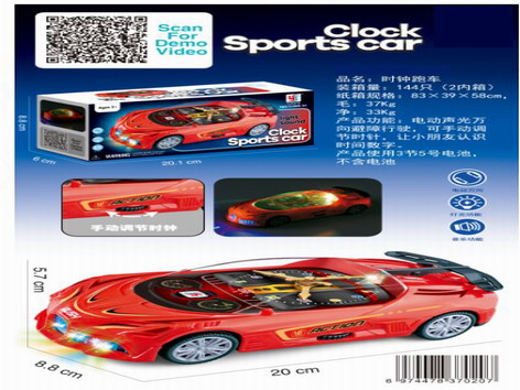 <img src='photo/B/JB077702.jpg'width='400' height='300'>