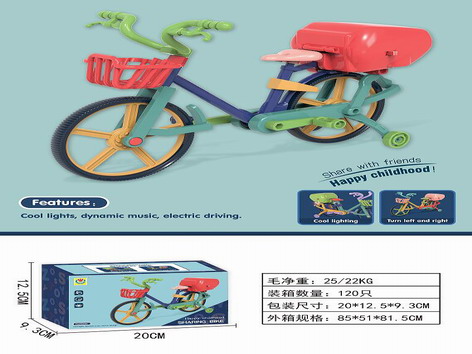 <img src='photo/B/JB077722.jpg'width='400' height='300'>