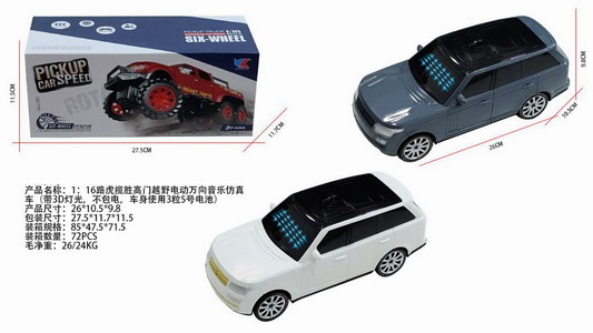 <img src='photo/B/JB079937.jpg'width='400' height='300'>