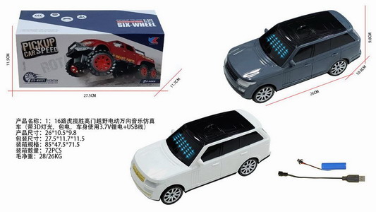 <img src='photo/B/JB079938.jpg'width='400' height='300'>