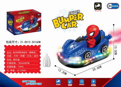 <img src='photo/B/JB079941.jpg'width='400' height='300'>