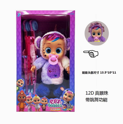 <img src='photo/B/JB080213.jpg'width='400' height='300'>