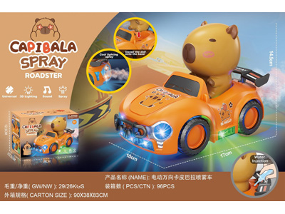 <img src='photo/B/JB081055.jpg'width='400' height='300'>