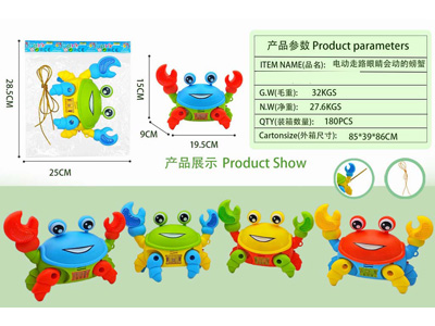 <img src='photo/B/JB081380.jpg'width='400' height='300'>