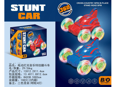 <img src='photo/B/JB081387.jpg'width='400' height='300'>