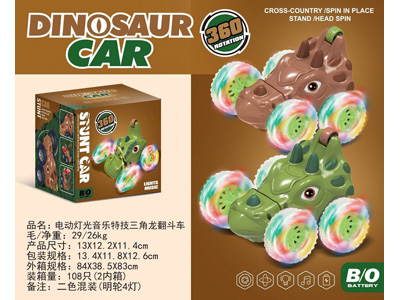 <img src='photo/B/JB081389.jpg'width='400' height='300'>