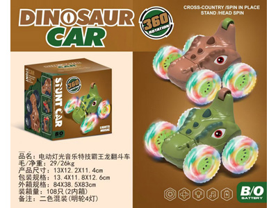 <img src='photo/B/JB081391.jpg'width='400' height='300'>