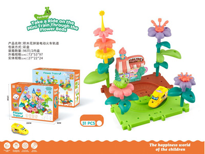 <img src='photo/B/JB081603.jpg'width='400' height='300'>