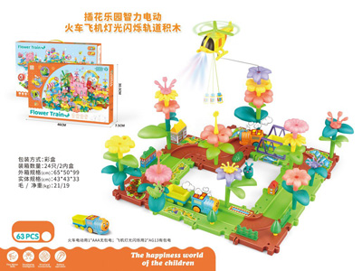 <img src='photo/B/JB081610.jpg'width='400' height='300'>