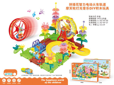 <img src='photo/B/JB081612.jpg'width='400' height='300'>