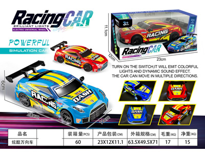 <img src='photo/B/JB081626.jpg'width='400' height='300'>