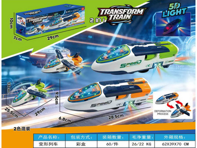 <img src='photo/B/JB082097.jpg'width='400' height='300'>