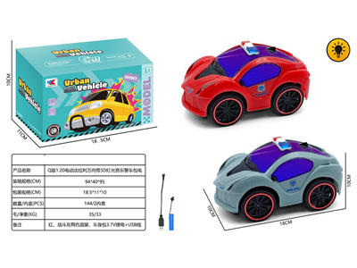 <img src='photo/B/JB082634.jpg'width='400' height='300'>