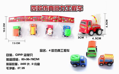 <img src='photo/C/JC105333.jpg'width='400' height='300'>
