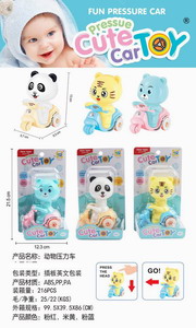 <img src='photo/C/JC111298.jpg'width='400' height='300'>