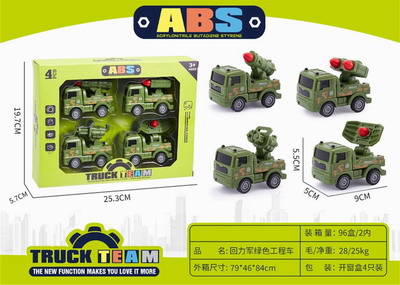 <img src='photo/C/JC112597.jpg'width='400' height='300'>