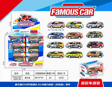 <img src='photo/C/JC112804.jpg'width='400' height='300'>