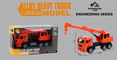 <img src='photo/C/JC113134.jpg'width='400' height='300'>